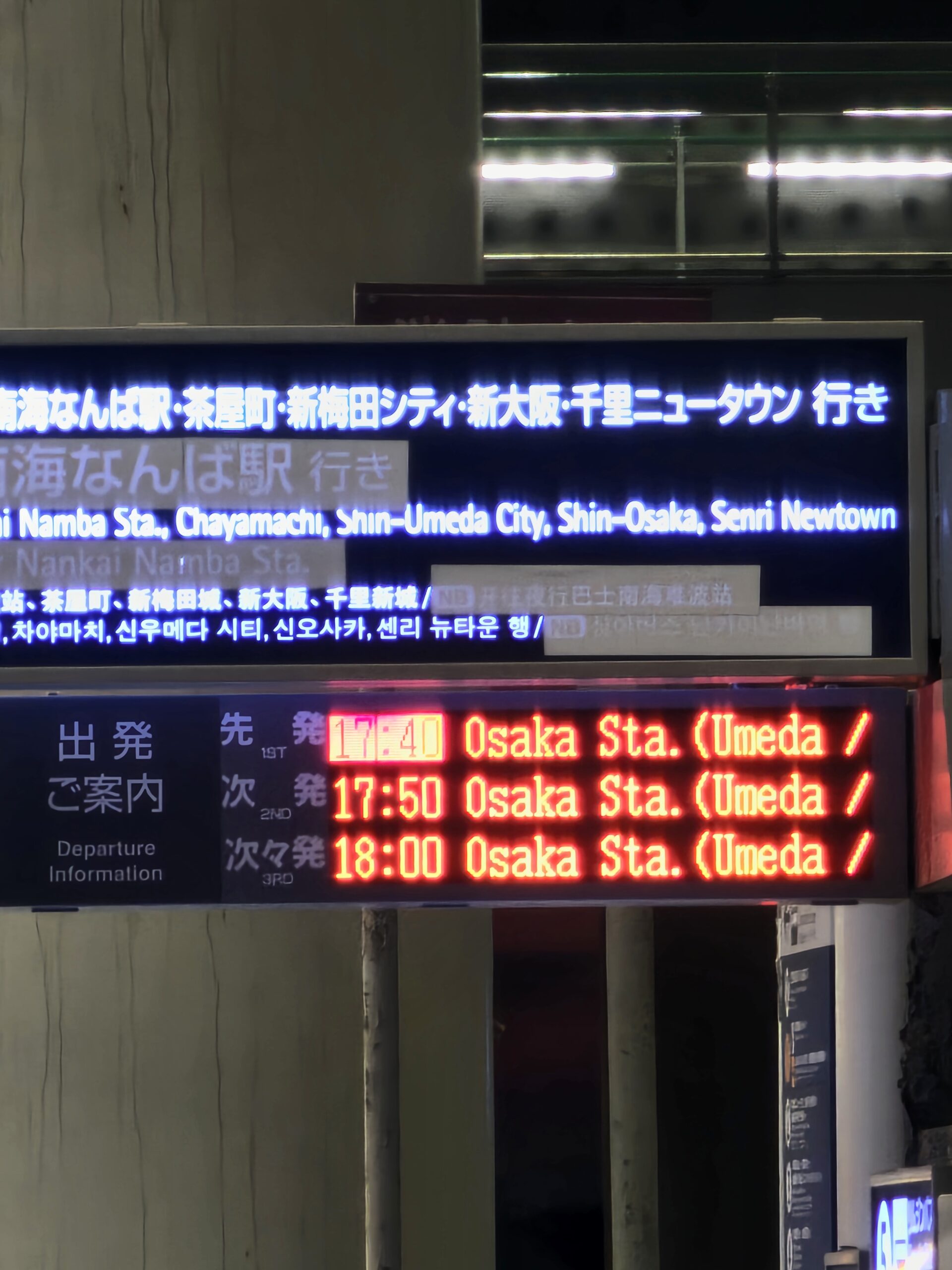 Osaka Osaka