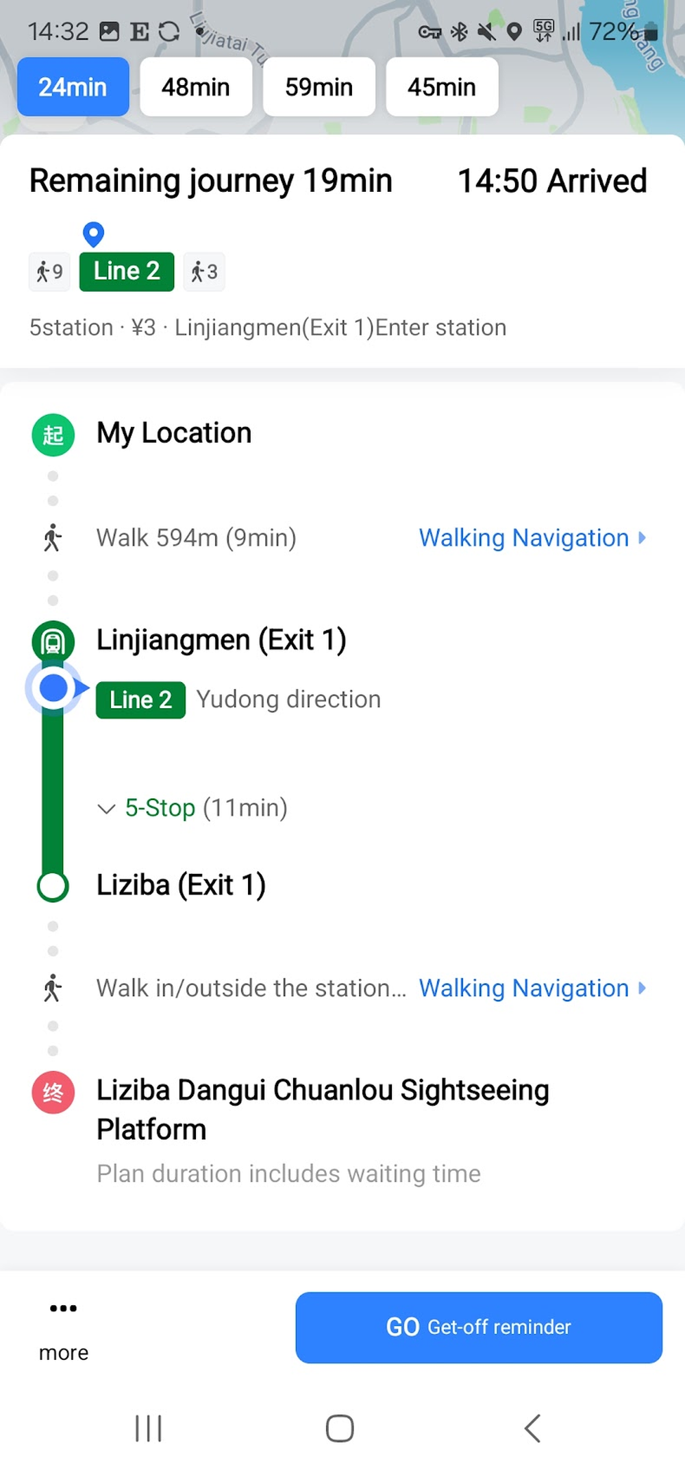 AMAP, the Chinese google map