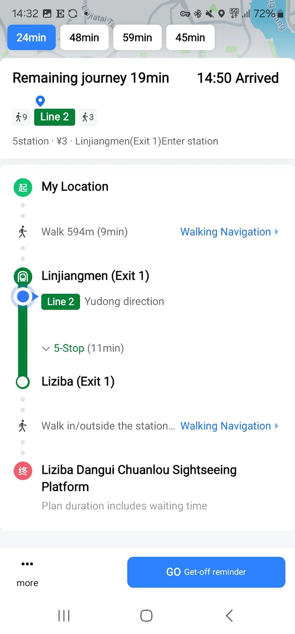 AMAP, the Chinese google map