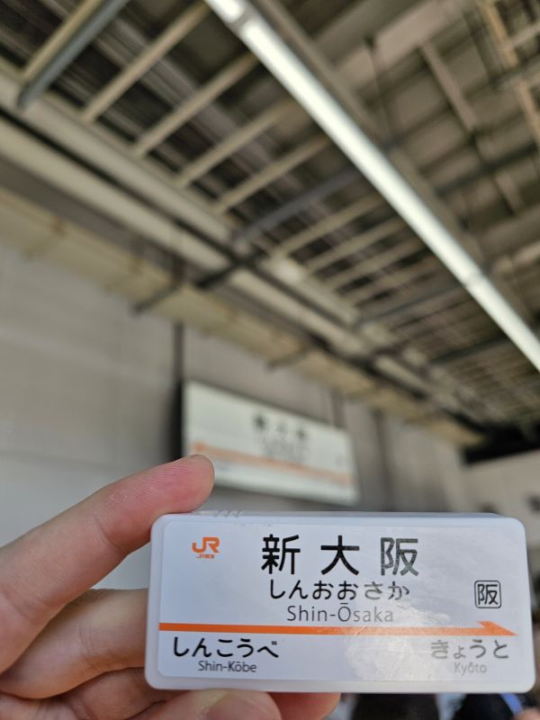 osaka shin osaka shin